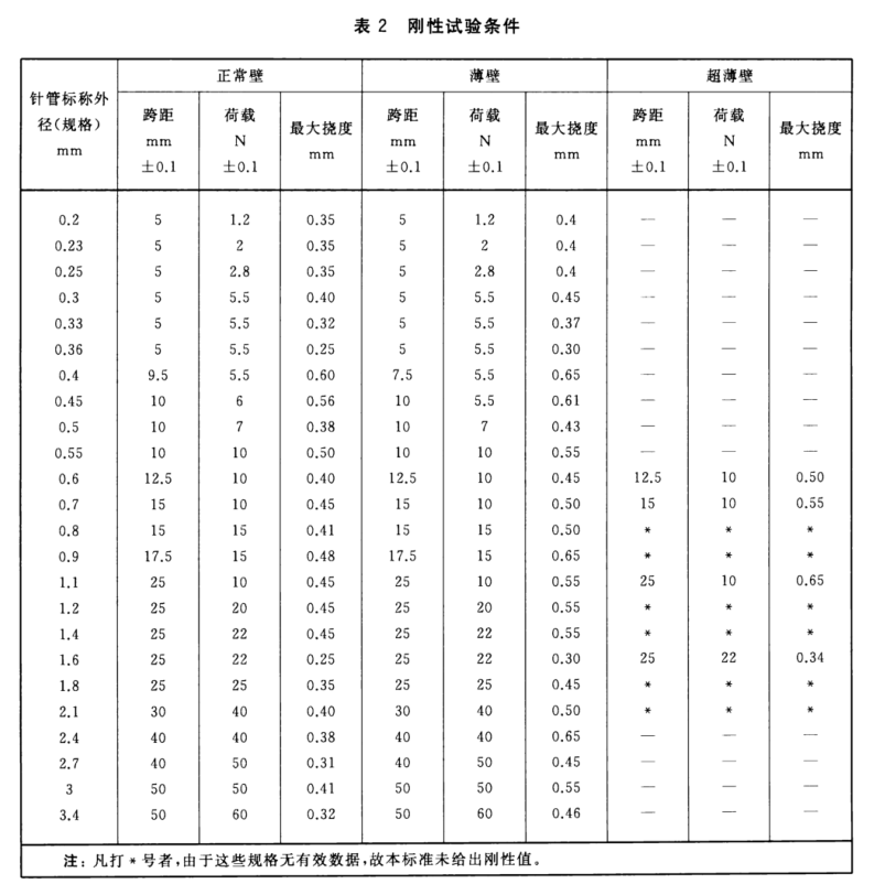 1720661450270899.png 638441912499220384206-2222.png