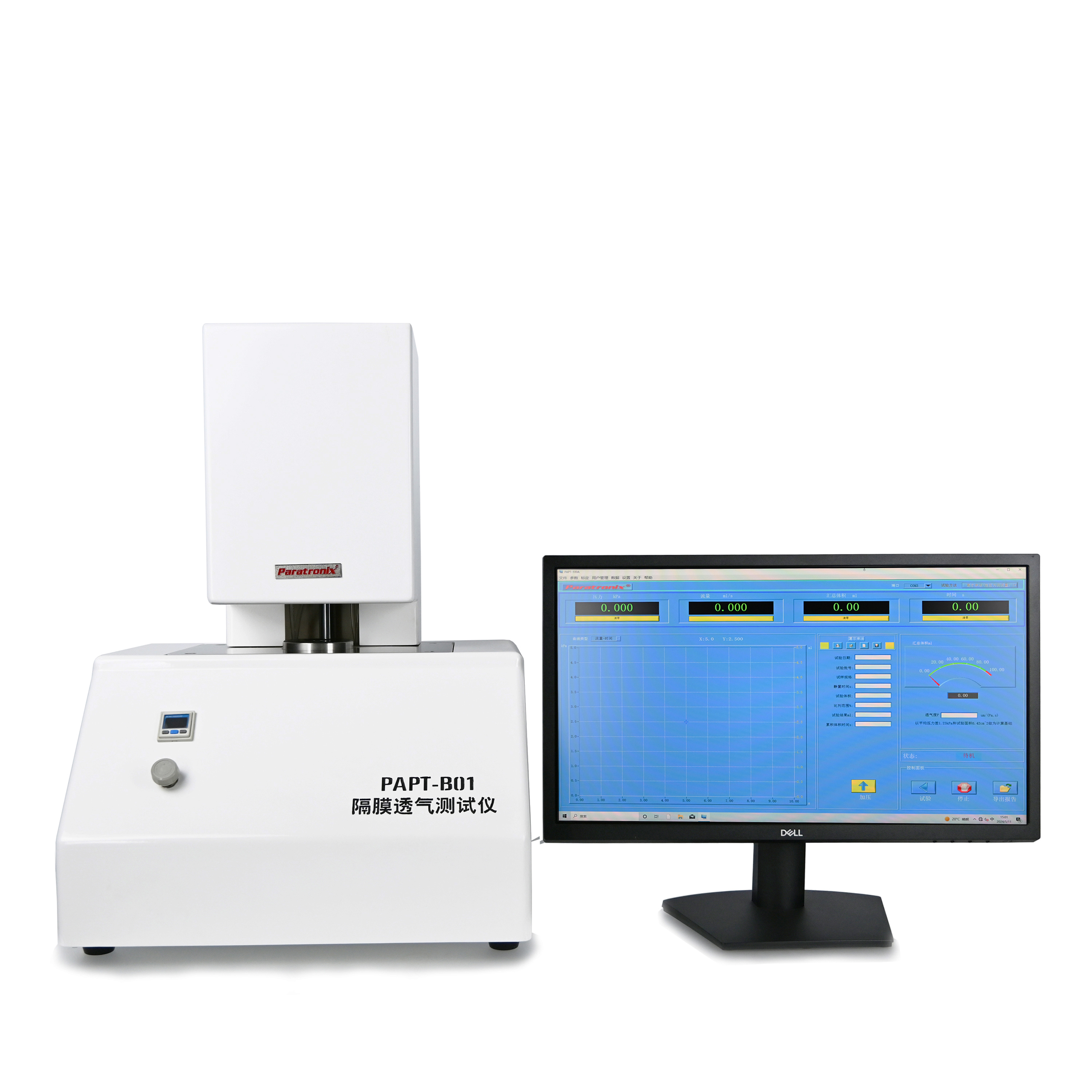 1739845373347317.jpg 隔膜透氣1.jpg